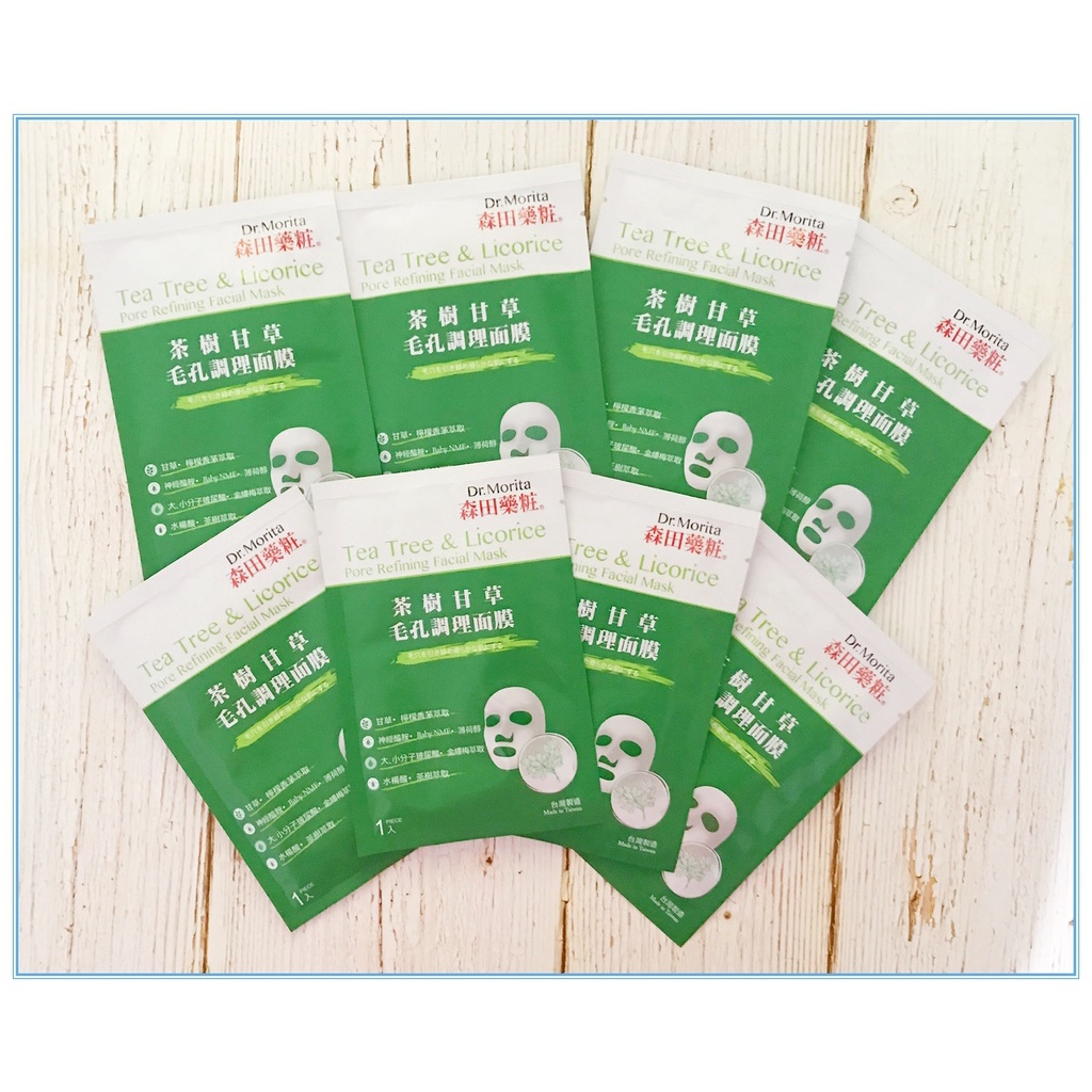 Dr.Morita Tree Licorice Pore Facial Mask - Mặt Nạ Tràm Trà Se Lỗ Chân Lông 30g/ 1 Miếng