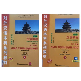 Sách - Combo Giáo trình hán ngữ phiên bản mới tập 2 quyển 3,4 : Quyển thượng + Quyển hạ