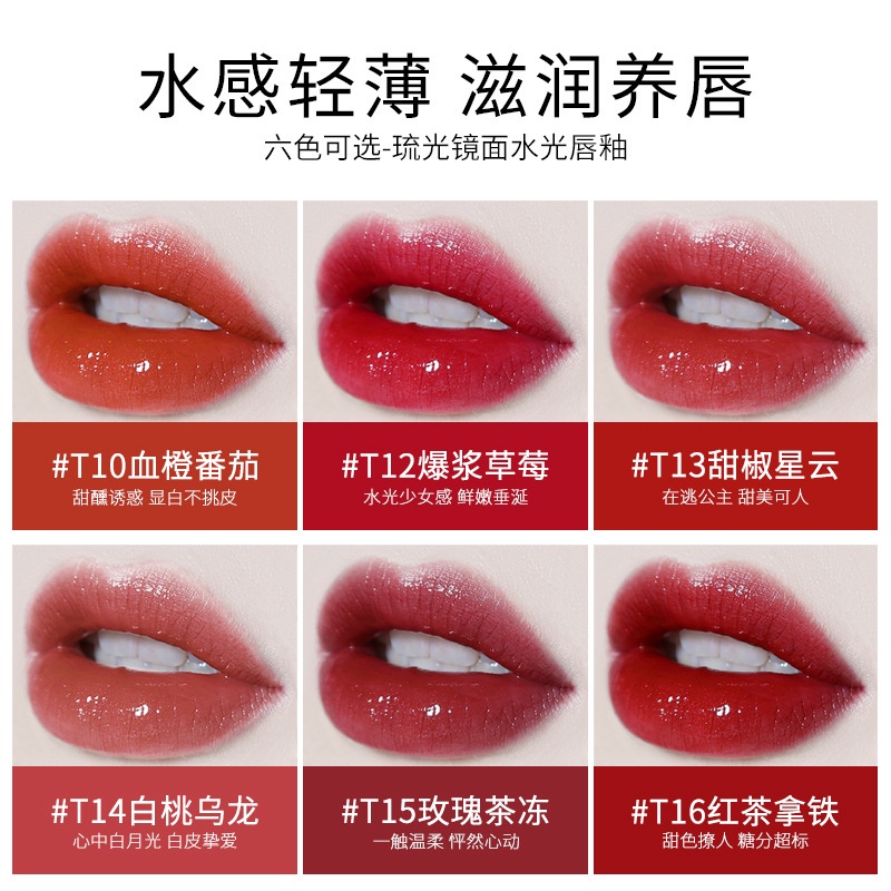 [Hàng mới về] Son kem bóng dưỡng ẩm lâu trôi Vibely làm đẹp cho nữ