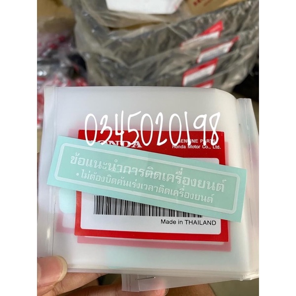 Full bộ tem thông số dream thái zin sịn