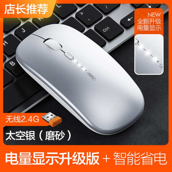 Chuột Lang Không Dây Chơi Game ♫Chuột không dây Infink M1P Sạc Điện Tử Hình Vuông Màu Tím Chơi Game Cho Apple Dell Huawei Notebook C