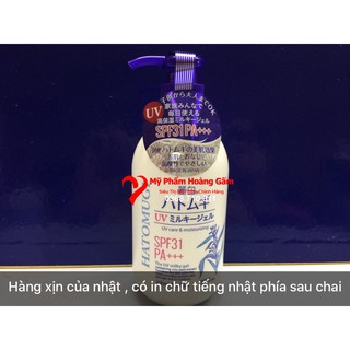 Sữa dưỡng thể chống nắng Hatomugi 250ml SPF31 PA+++ Nhật Bản