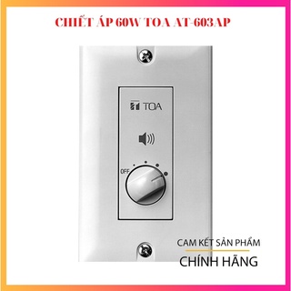 Chiết áp 60w at-603ap