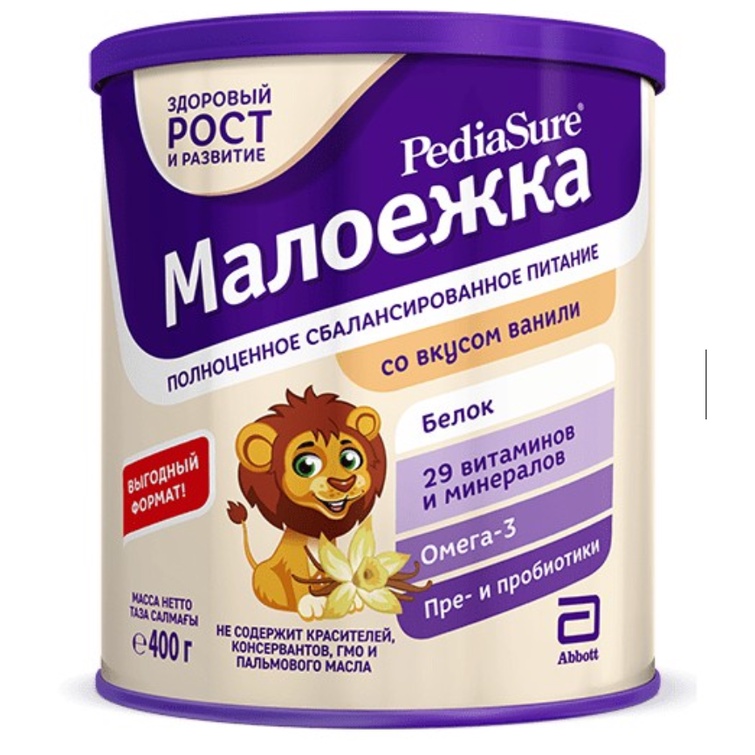 PEDIASURE NGA 850g