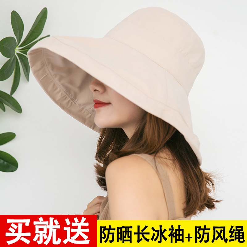Mũ Bucket Vành Rộng Cỡ Lớn Chống Nắng Thiết Kế Dễ Thương Cho Nữ