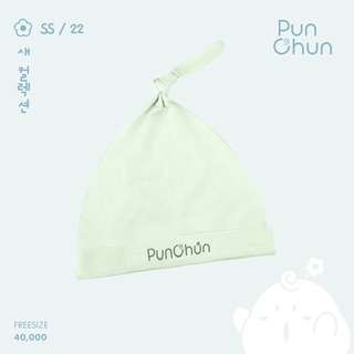 Mũ che thóp cho bé sơ sinh Punchun