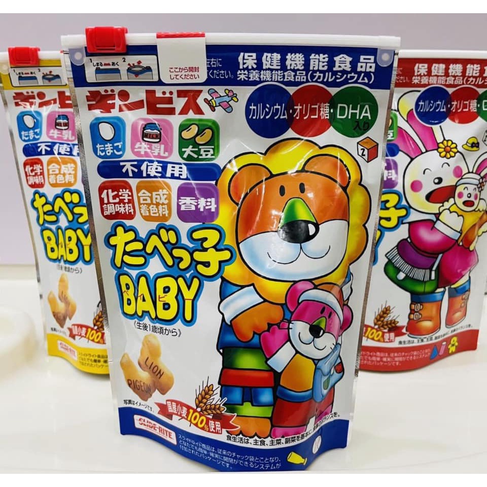 Bánh Quy Gấu DHA Ginbis Nhật Bản Cho Bé Ăn Dặm Từ 1 Tuổi Làm Từ Lúa Mì Bổ Sung DHA Canxi Thơm Ngon Bổ Dưỡng