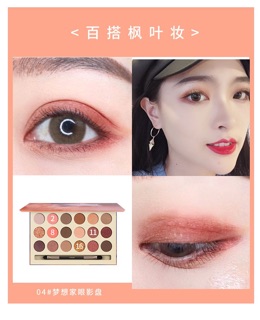 Bảng mắt Trung 18 ô màu
