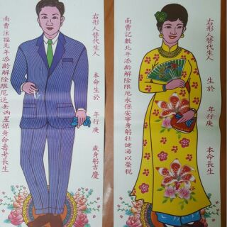 Combo 10 Tờ Đồ Thế Loại Mới Năm 2019 (Gồm 5 nam và 5 nữ)