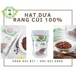 500gr hạt dưa loại 1 Phước Thành