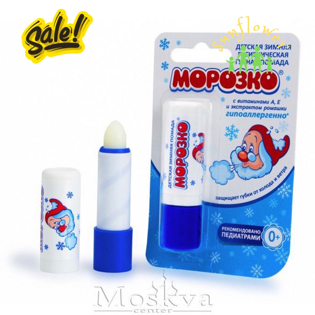 Son Dưỡng Môi chống Nẻ cho bé sơ sinh hiệu ông già tuyết Nga