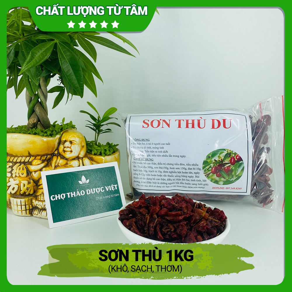 [Giá Sỉ] 1kg Sơn Thù (Khô, Thơm, Sạch)