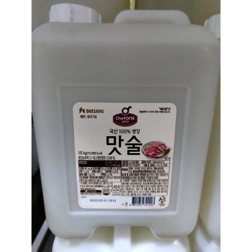 Gia vị nấu ăn hàn quốc, Nước ướp thịt cá hàn quốc - 맛술