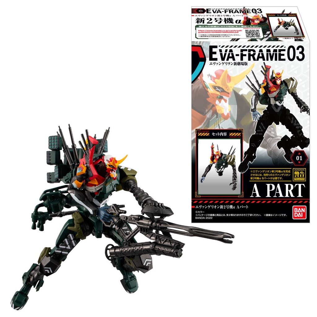 MÔ HÌNH LẮP RÁP CANDY TOY EVA FRAME 03