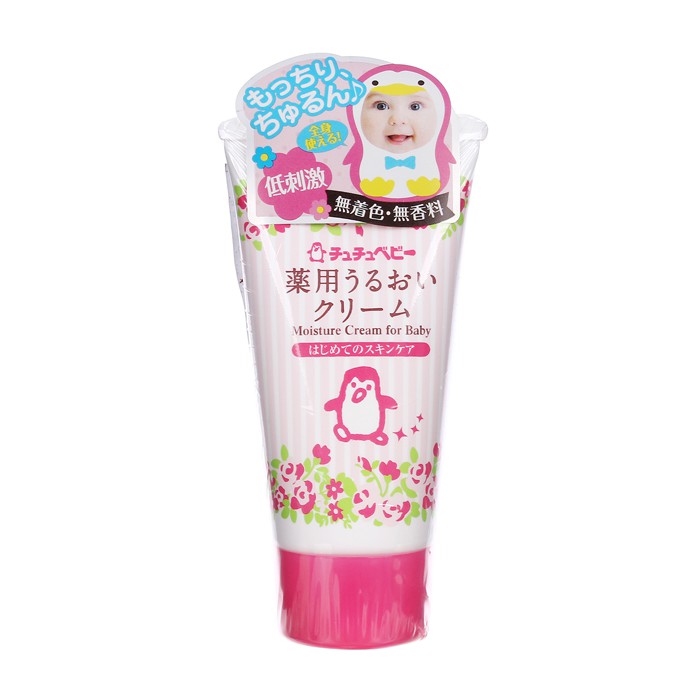 Kem dưỡng ẩm Chuchu (50g) cho bé