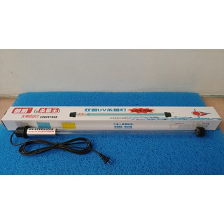 Đèn UV diệt khuẩn tảo SK, 100W.