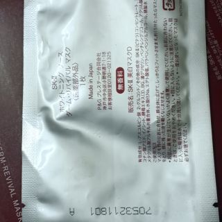 Com bo mặt nạ shII