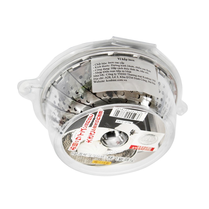 Vỉ Hấp Inox Cách Thủy, Đồ Xôi, Hấp Thực Phẩm Rau Củ Thông Minh Nhật Bản