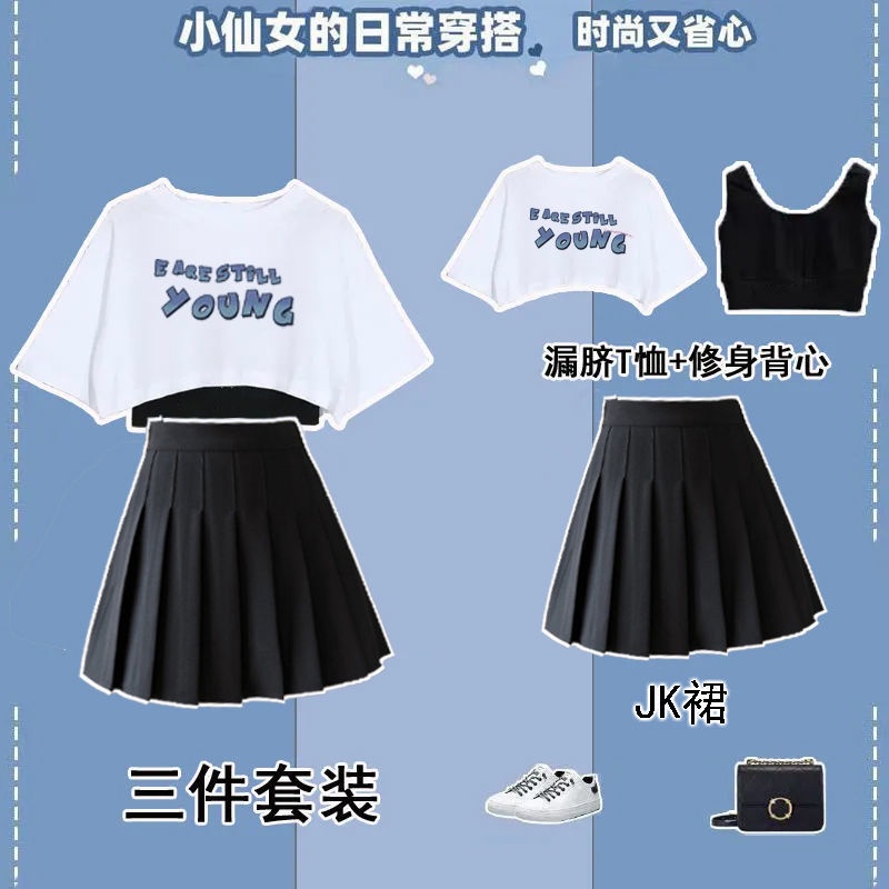 Set Áo Croptop Tay Ngắn + Áo Vest Màu Xanh Dương Phong Cách Mới Cho Nữ