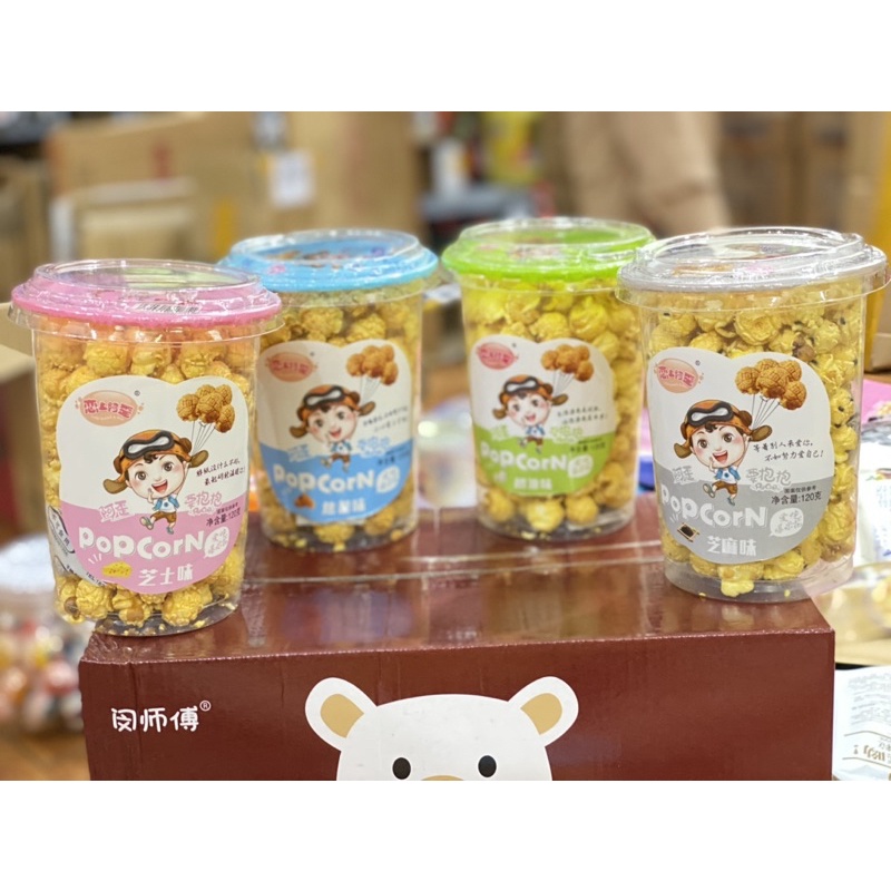 Bỏng ngô POPCORN cốc 120gr hàng chuẩn