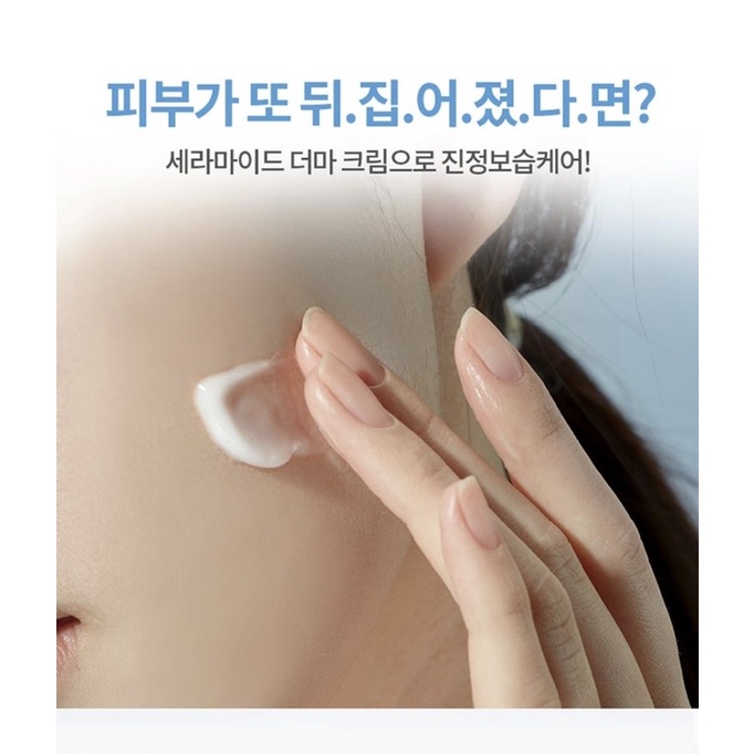 Set ILLIYOON dưỡng da Ceramide Derma Moisturizing Trial Kit