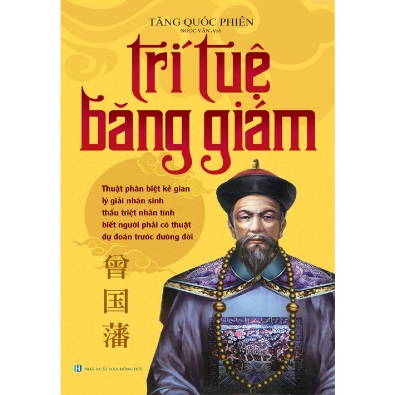 Sách - Trí Tuệ Băng Giám (bìa mềm)