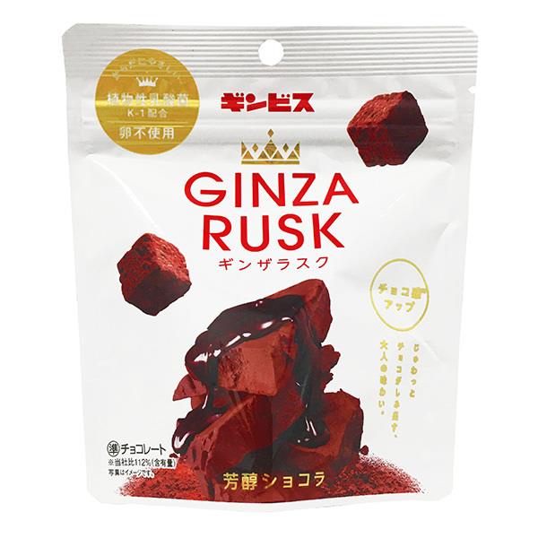 Bánh rusk sô cô la (Ginbis) 40G