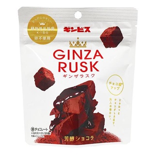 Bánh rusk sô cô la 40g