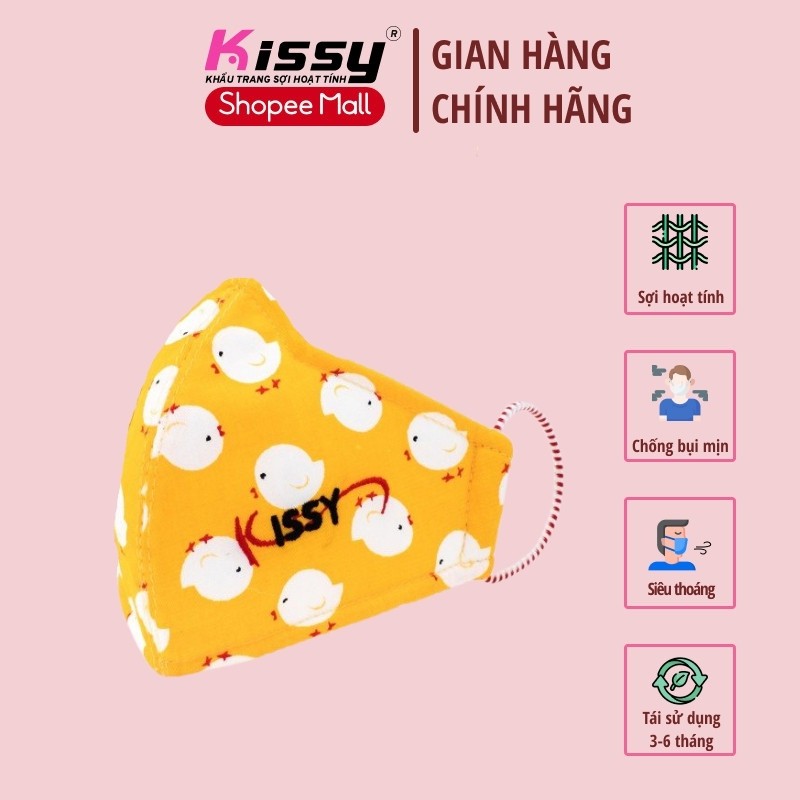 Khẩu Trang Kissy Trẻ Em 6 Tháng Đến 3 Tuổi Chống Nắng Và Bụi Mịn Hiệu Quả Mẫu Con Vật, Giao Chuẩn Mẫu