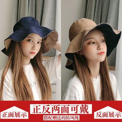 Nón Tai Bèo Chống Nắng Thời Trang Mùa Hè Phong Cách Hàn Quốc Cho Nữ