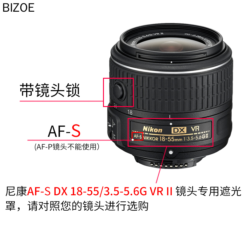 Bọc bảo vệ ống kính cho Nikon AF-S 18-55 VR d3200 d3300 d5200 d5300 SLR D5400 D5500 52mm