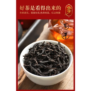 NHAM TRÀ ĐẠI HỒNG BÀO THƯỢNG HẠNG (ĐÓNG GÓI 500 GRAM)