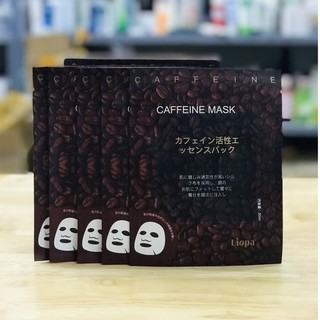 Mặt nạ phục hồi LIOPA - Mask Caffeine Liopa da căng bóng, dưỡng trắng, chống lão hóa và săn chắc da 1 Hộp 5 miếng