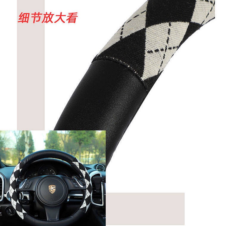 Vỏ bọc vô lăng xe hơi bằng da kẻ sọc vân kim cương chống trượt thời trang 4 mùa 38cm EuP4