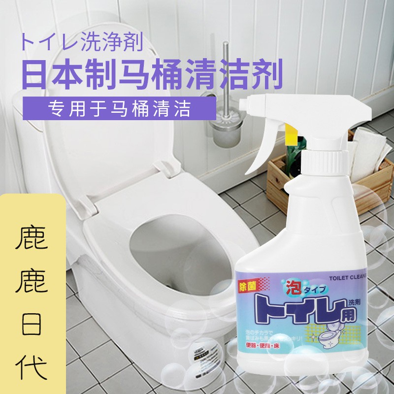 Bình Xịt Tạo Bọt Vệ Sinh Toilet 20210508