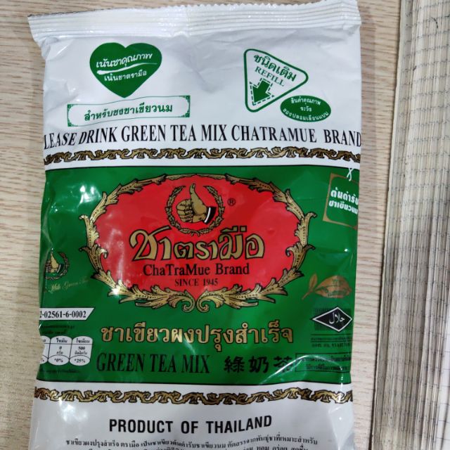 Trà thái xanh 200g