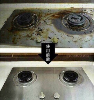 XỊT TẨY RỬA ĐA NĂNG HÀN QUỐC