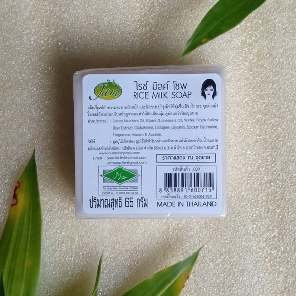 [ Hàng Chính Hãng ] Bánh Xà Phòng Cám Gạo Thái Lan Jam 65g