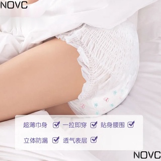 Quần vệ sinh cho phụ nữ mang thai / phụ nữ mang thai / kinh nguyệt 1v1x