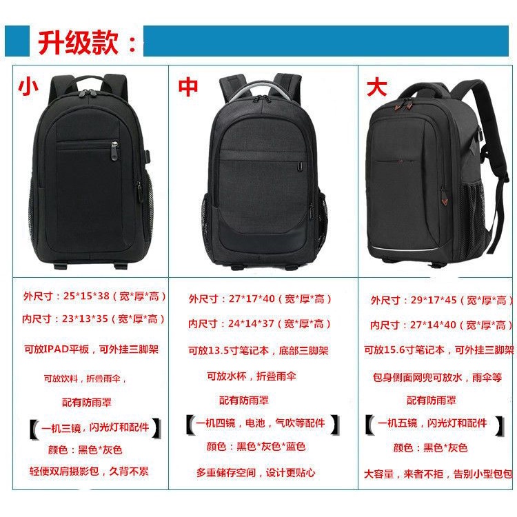 Balo Đựng Máy Ảnh Canon Chuyên Dụng Cao Cấp