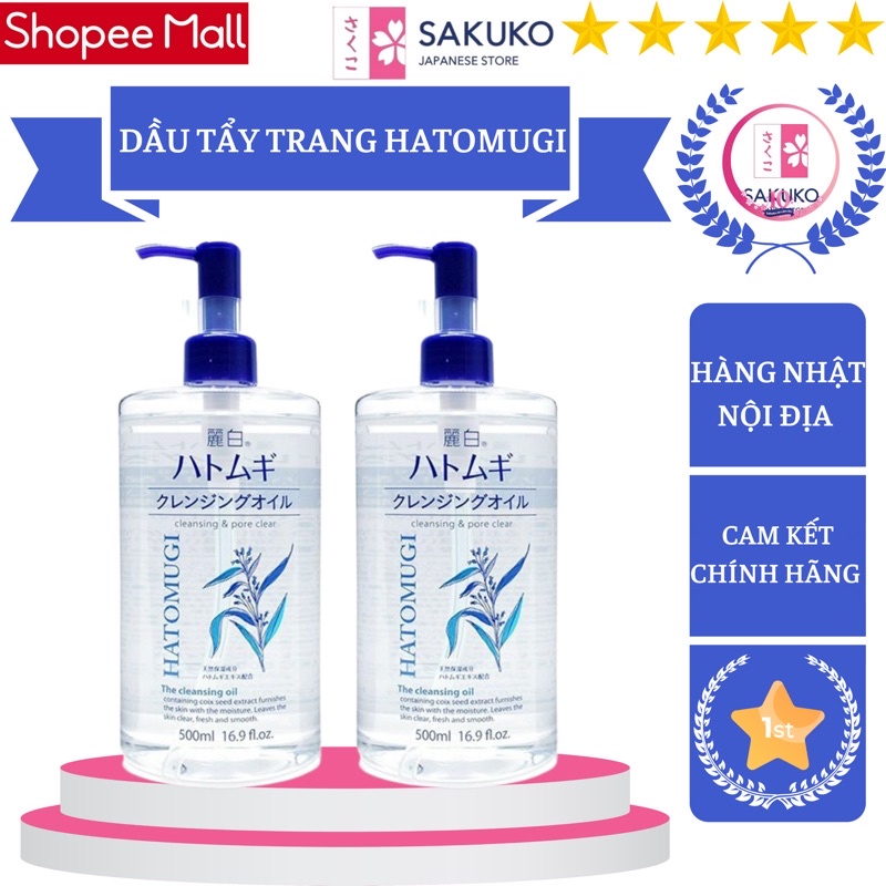 Dầu Tẩy Trang Sáng Da Và Dưỡng Ẩm Chiết Xuất Từ Hạt Ý Dĩ HATOMUIGI 500ml Nhật Bản - SAKUKO