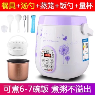 Nồi cơm điện đa năng , 1.6L đầy đủ các chức năng , có nút bấm bằng từ, hẹn giờ hầm gà,xương ...hàng hót nhất hiện nay...