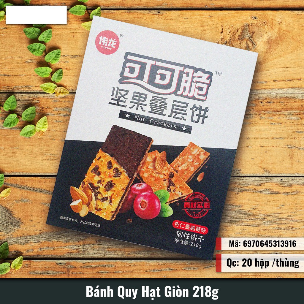 (9 loại) Bánh quy Weilong các loại hộp 180gr - 218gr | BigBuy360 - bigbuy360.vn