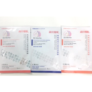 Mặt nạ Dr Morita Đài Loan dòng More Protection cân bằng da (có bill) - Dr. Morita Mask