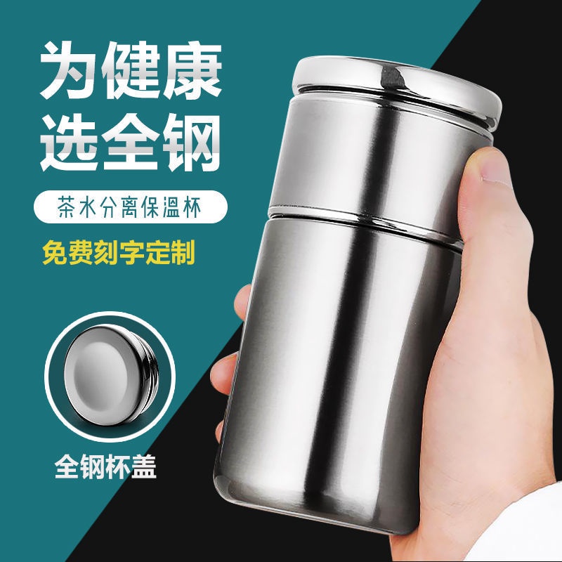 Bình Nước Giữ Nhiệt Mini Bằng Thép Không Gỉ 304 Cao Cấp