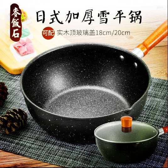 Nồi nấu sữa đá Maifan Nồi chống dính gia dụng thức ăn dặm cho bé nồi lẩu sữa nồi phở nồi lẩu bếp từ