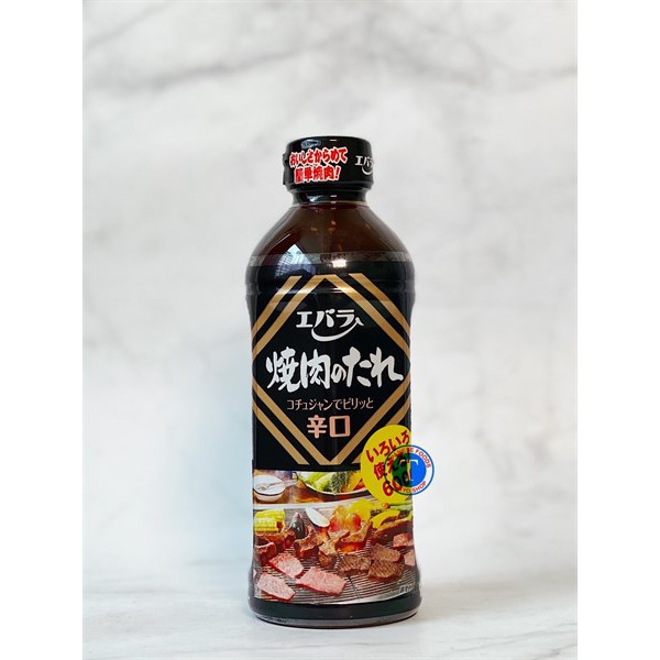 Sốt Thịt Nướng Yakiniku No Tare Hot Black 600Gr (Chai)