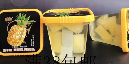 Thạch dứa (1 lốc 3 cốc)