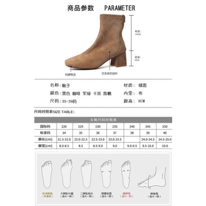 Boots nữ cổ ngắn da lộn ulzzang gót vuông cao 6cm 🤴🏻