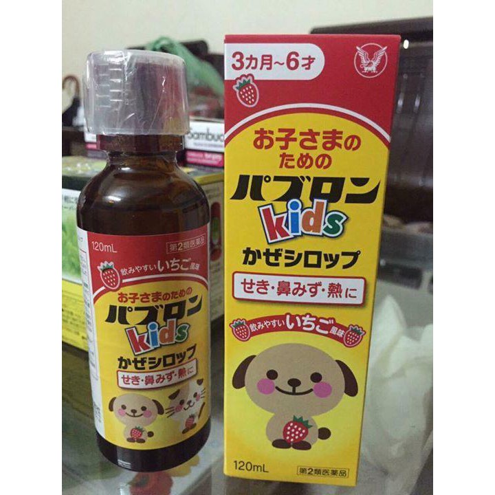 Siro S Nhật Bản - SIRO CHÓ MÈO - Dùng Được Cho Bé Từ 3 Tháng Đến 6 Tuổi